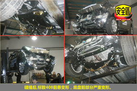 2010款东风标致408碰撞测试图解