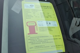 2017款奇瑞捷豹路虎