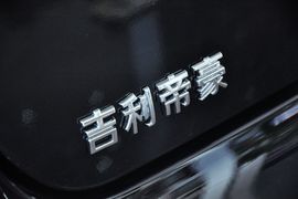 2010款帝豪EC8