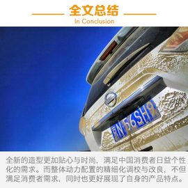 东风日产新奇骏勇闯无人区Ⅲ
