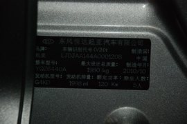 2011款起亚智跑2.0自动两驱