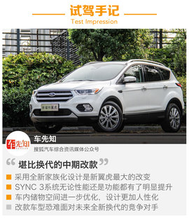 美系枭雄的反击