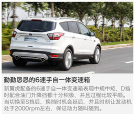 美系枭雄的反击