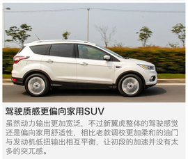 美系枭雄的反击