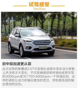 美系枭雄的反击