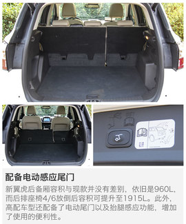 美系枭雄的反击