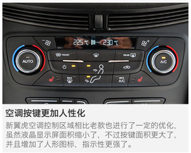 美系枭雄的反击