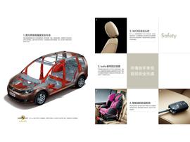 2011款上海大众新途安产品宣传手册