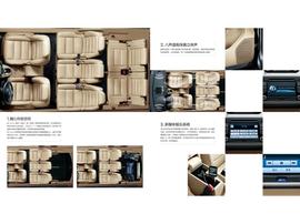2011款上海大众新途安产品宣传手册
