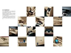 2011款上海大众新途安产品宣传手册