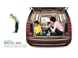 2011款上海大众新途安产品宣传手册