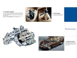 2011款上海大众新途安产品宣传手册