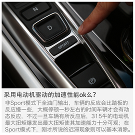 2016款广汽本田雅阁2.0L