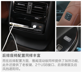 2016款广汽本田雅阁2.0L