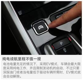 2016款广汽本田雅阁2.0L