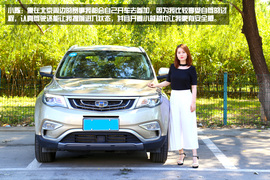 车主说车