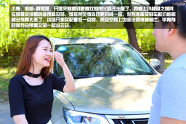 车主说车