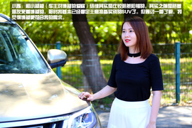 车主说车