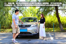 车主说车