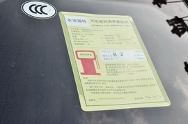 2017款长安福特翼虎