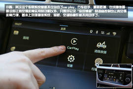 车主说车