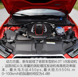 试驾2016款奥迪S6