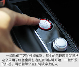 试驾2016款奥迪S6