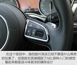 试驾2016款奥迪S6