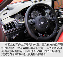 试驾2016款奥迪S6