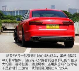 试驾2016款奥迪S6