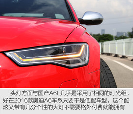 试驾2016款奥迪S6