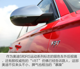 试驾2016款奥迪S6