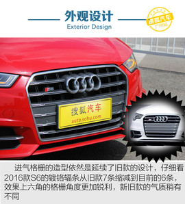 试驾2016款奥迪S6