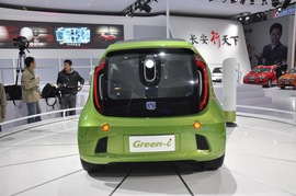 长安Green-i概念车