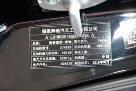 2016款奔驰威霆2.0T商务版