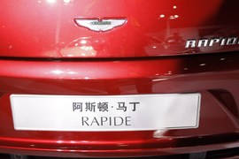 阿斯顿马丁Rapide车展实拍