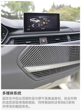 2017款一汽奥迪A4L