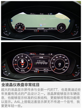 2017款一汽奥迪A4L