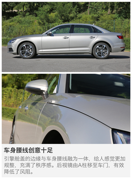 2017款一汽奥迪A4L