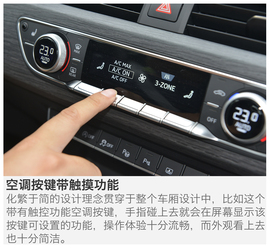 2017款一汽奥迪A4L