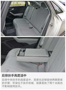 2017款一汽奥迪A4L