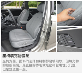 2017款一汽奥迪A4L
