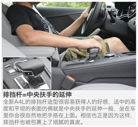 2017款一汽奥迪A4L