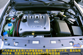 广汽传祺2.0L手动精英版到店实拍