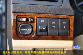 广汽传祺2.0L手动精英版到店实拍