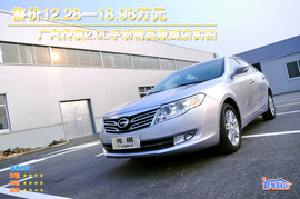 广汽传祺2.0L手动精英版到店实拍