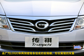 广汽传祺2.0L手动精英版到店实拍