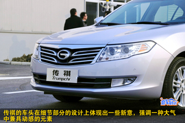 广汽传祺2.0L手动精英版到店实拍