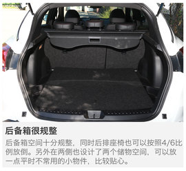 全新奔腾X80试驾配图