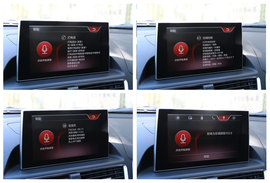 全新奔腾X80试驾配图